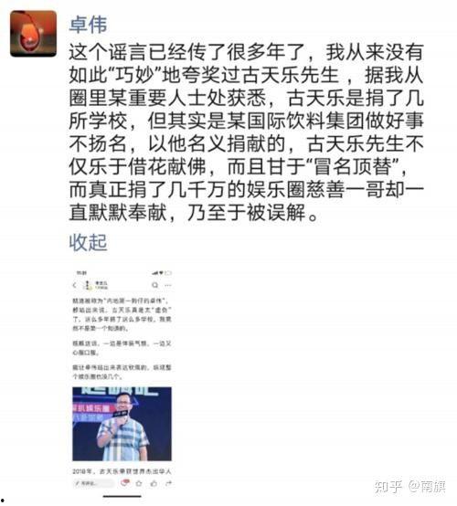 卓伟最新爆料江湖小说,卓伟最新爆料揭开神秘江湖小说之谜