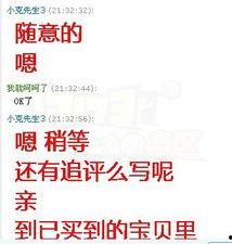 顺德周老板最新爆料,最新商业动态大曝光！