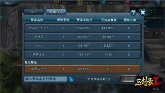 掠夺最新爆料视频,揭秘神秘势力背后的惊天秘密