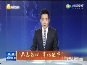 沈懿最新爆料新闻联播,揭秘背后真相